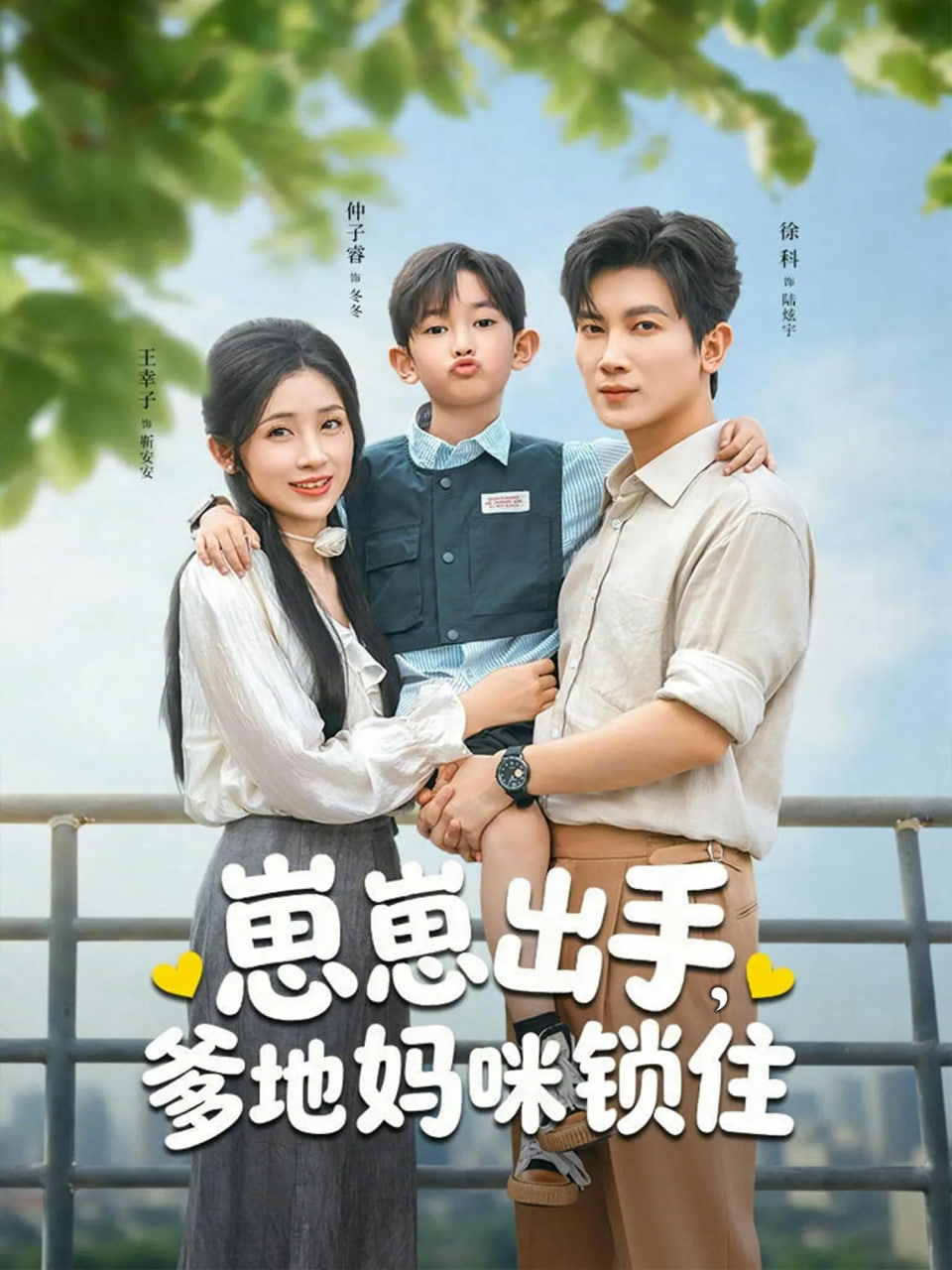 8090影院多语言字幕示意